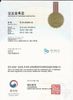 상표등록증 / Certificate of Trademark Registration - 2017.05.15